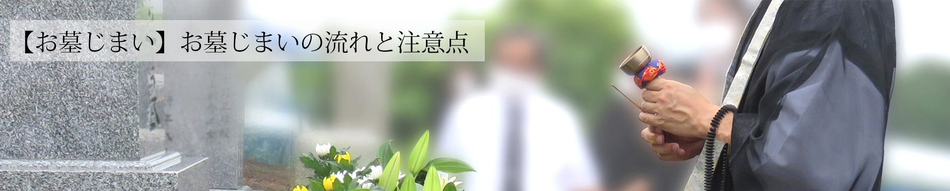 日本霊廟株式会社あいプラングループ画像イメージ