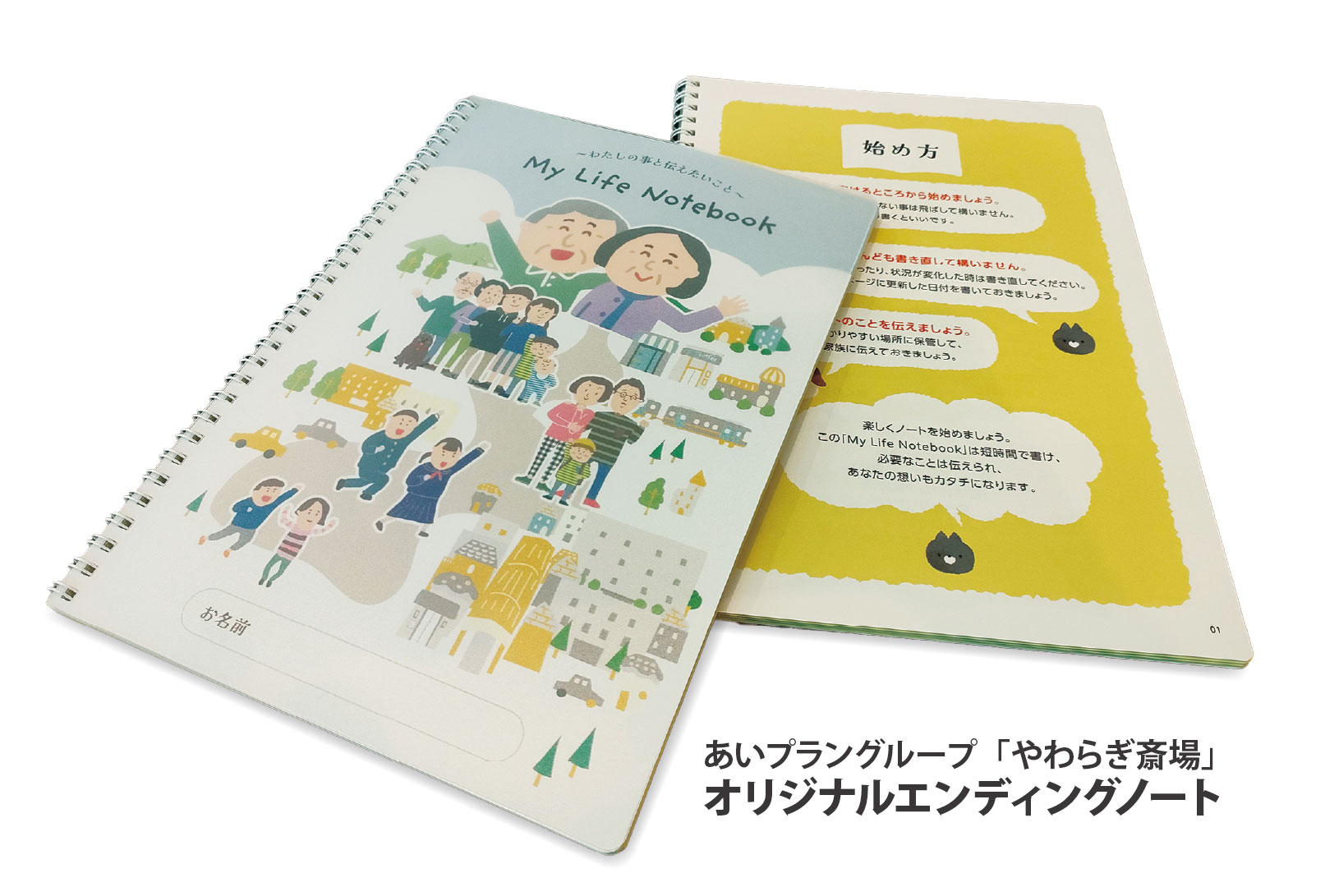日本霊廟画像イメージ