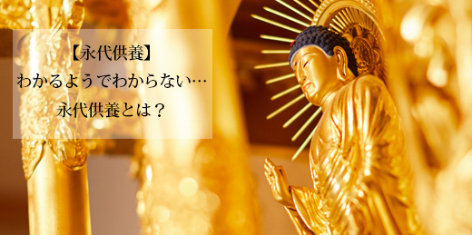 日本霊廟株式会社あいプラングループ画像イメージ