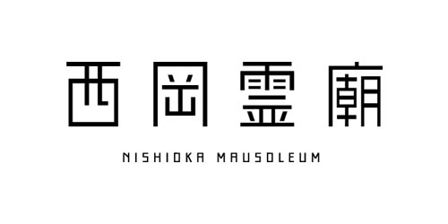 日本霊廟株式会社あいプラングループ画像イメージ