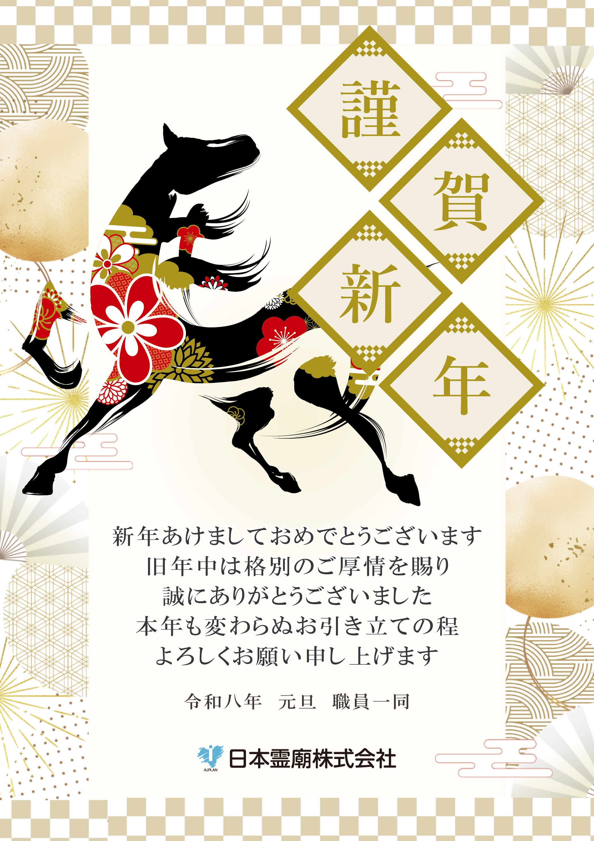 お墓納骨堂のことなら日本霊廟画像イメージ