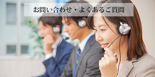 日本霊廟株式会社あいプラングループ画像イメージ